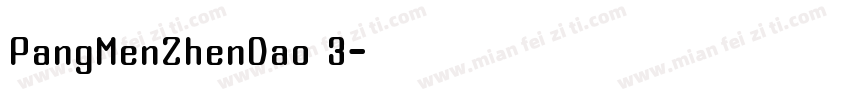 PangMenZhenDao 3字体转换
